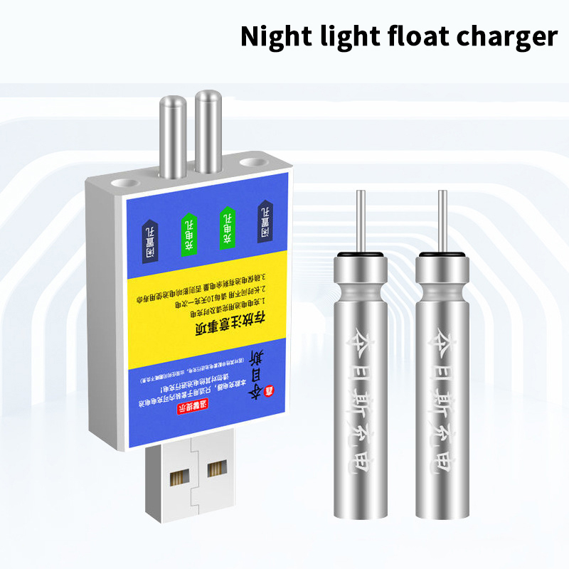 Bite Alarm - Wiederaufladbarer USB-Ladeadapter für CR425-Batterien, Angelzubehör, Bissanzeiger,